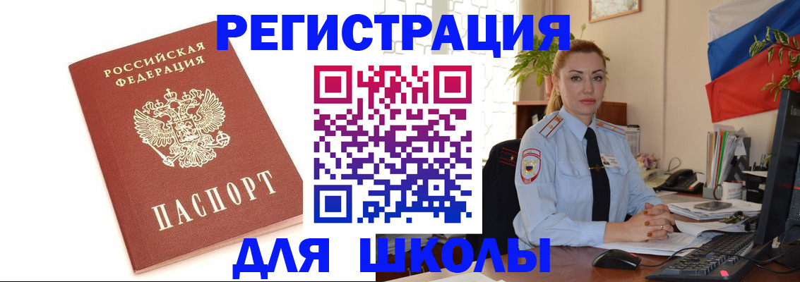 где прописаться в Арзамасе